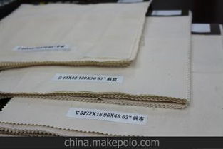 全棉坯布平布供应商,价格,全棉坯布平布批发市场 